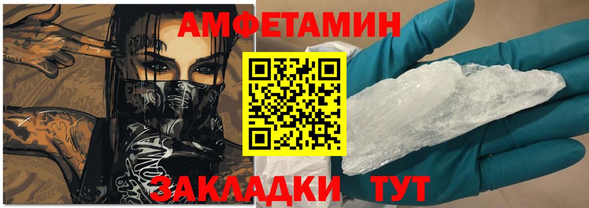 Артёмовский  АМФ  Вход с VPN  АМФ VHQ 