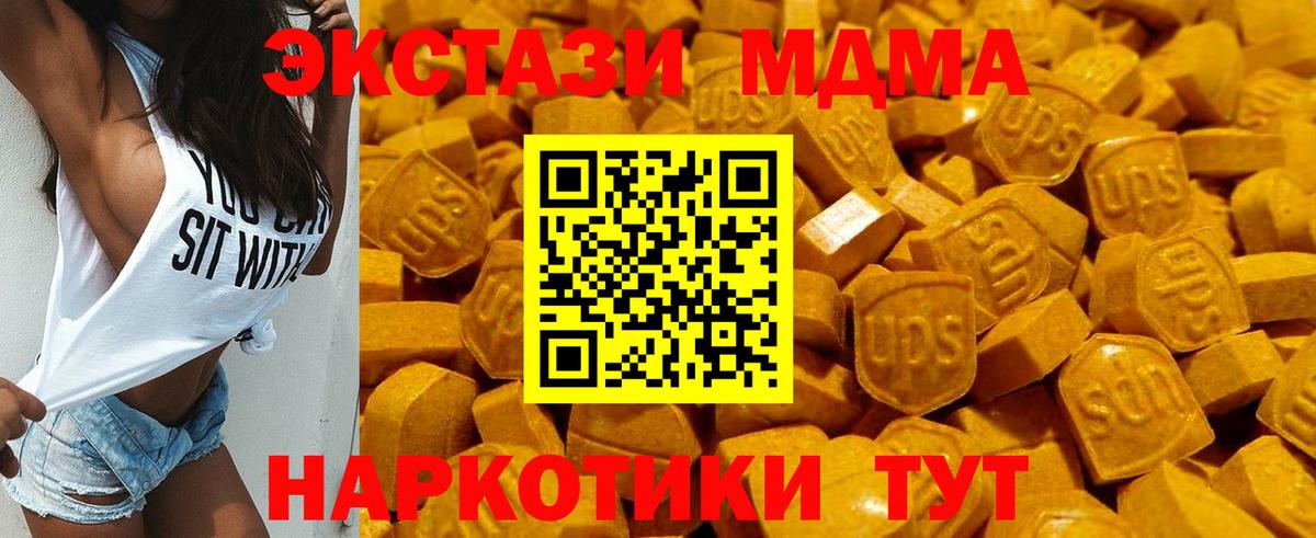 Артёмовский  Экстази louis Vuitton  ЭКСТАЗИ  Экстази Дубай  Вход с VPN 