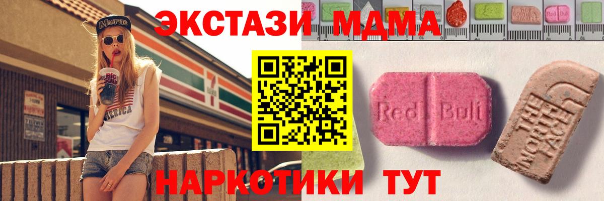 Ecstasy 99% Артёмовский