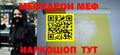 амфетамин Вязники