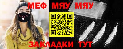 mdma Вязьма