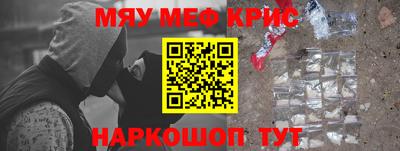 амфетамин Вязники