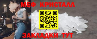 кокаин VHQ Вышний Волочёк