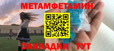 амфетамин Вязники