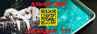 кокаин VHQ Вышний Волочёк