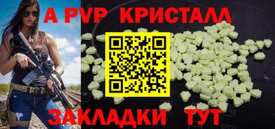 кокаин VHQ Вышний Волочёк