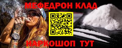 амфетамин Вязники