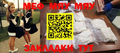 амфетамин Вязники