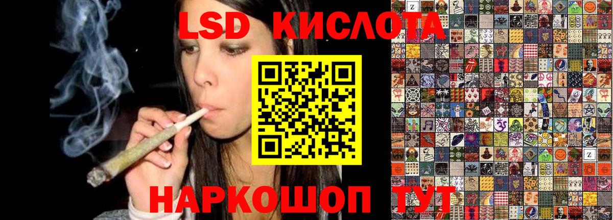 Артёмовский  Марки NBOMe 1,8мг  Вход с VPN  Марки NBOMe 1,8мг 