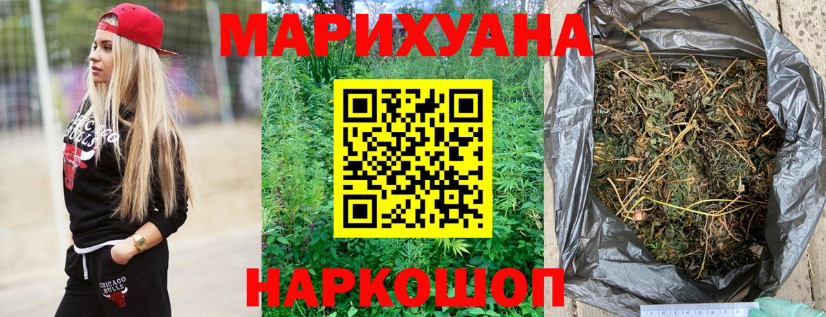 Артёмовский  МАРИХУАНА OG Kush  Шишки марихуана LSD WEED  Канабис гибрид  Вход с VPN 